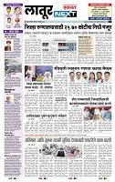 page- 3