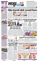 page- 6