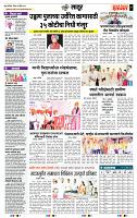 page- 7