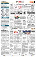 page- 5