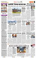 page- 2
