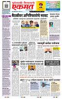 page- 1