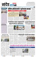 page- 3
