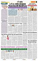 page- 6