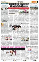 page- 7