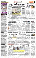 page- 2