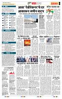 page- 5