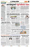 page- 7