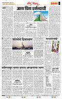 page- 4