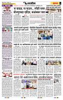 page- 6