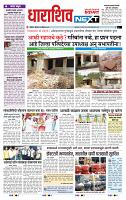 page- 8