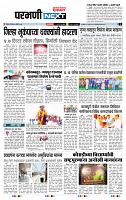 page- 3