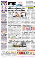 page- 6