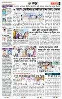 page- 7