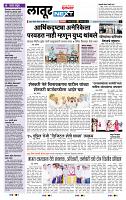 page- 8