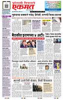 page- 1