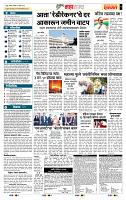page-5