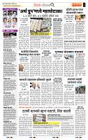 page-2