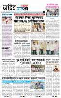 page- 3