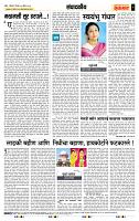 page- 4
