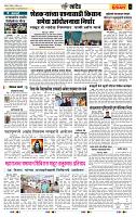 page- 7