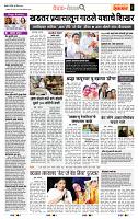 page- 2