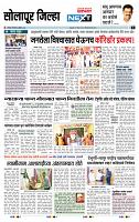 page- 3