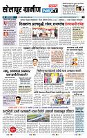 page- 6