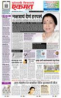 page- 1