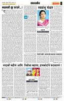 page- 4