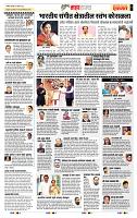 page- 5