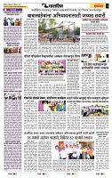 page- 6