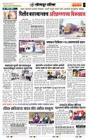 page- 7