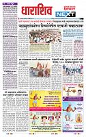 page- 8