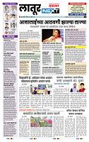 page- 3