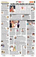 page- 5