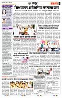 page- 7