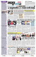 page- 8