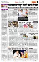 page- 2