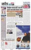 page- 3