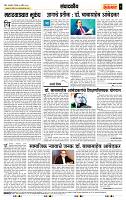 page- 4