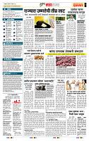 page- 5