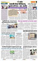 page- 6