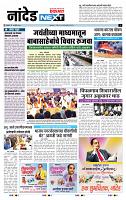 page- 8