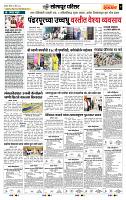 page- 7