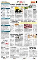 page- 5