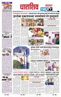 page- 3