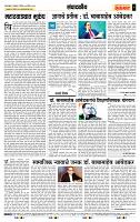 page- 4