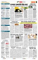 page- 5