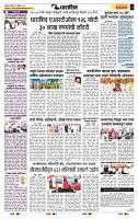 page- 6